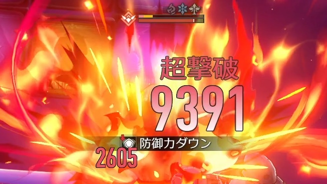 擬靭性が残っている状態