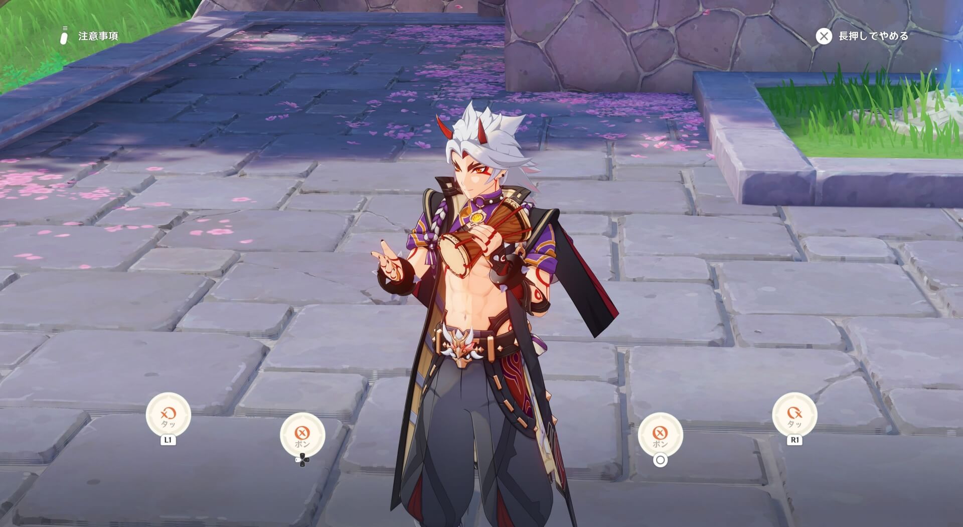 装備することで演奏が可能