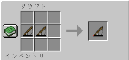 クラフトで釣竿修理