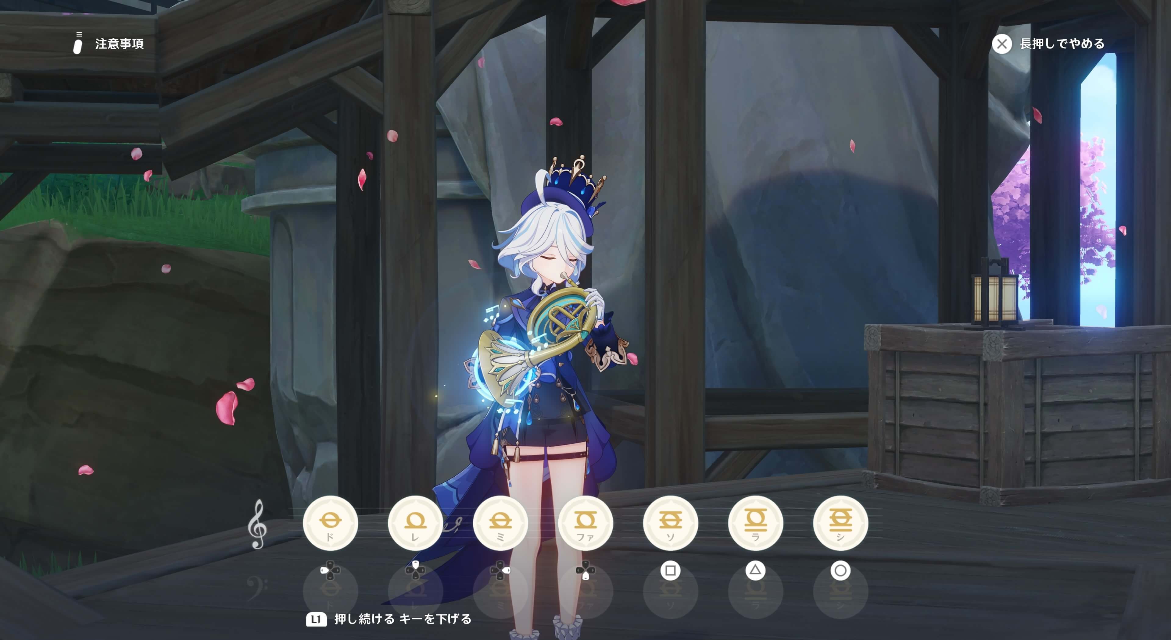 装備することで演奏が可能