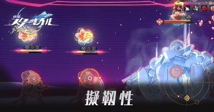 擬靭性アイキャッチ