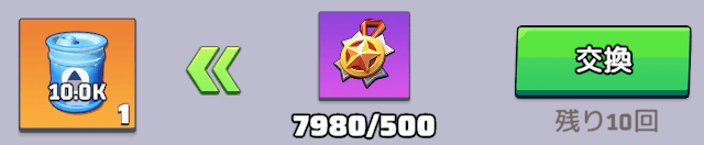 交換所に新資源「石油」が追加