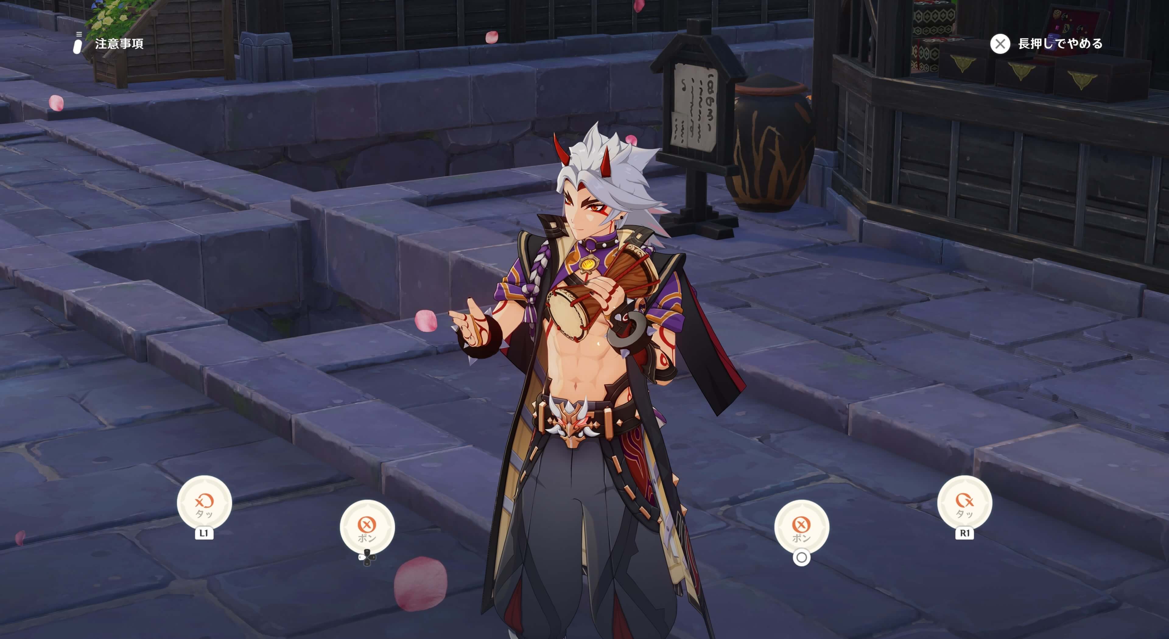 装備することで演奏が可能