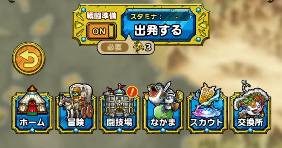 挑戦には「神鳥レティスの鍵」が必要