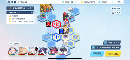 3ターン目mode:scale