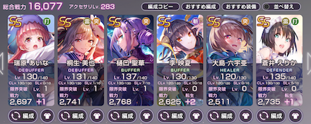 スクリーンショット