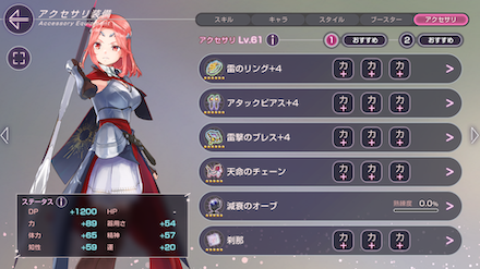 スクリーンショット