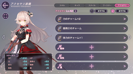 スクリーンショット