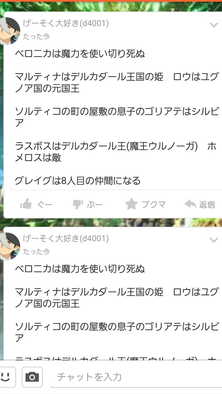 コメント画像