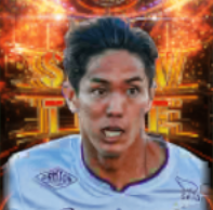 ST武藤嘉紀画像