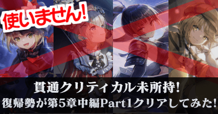 コラムVol.105アイキャッチ