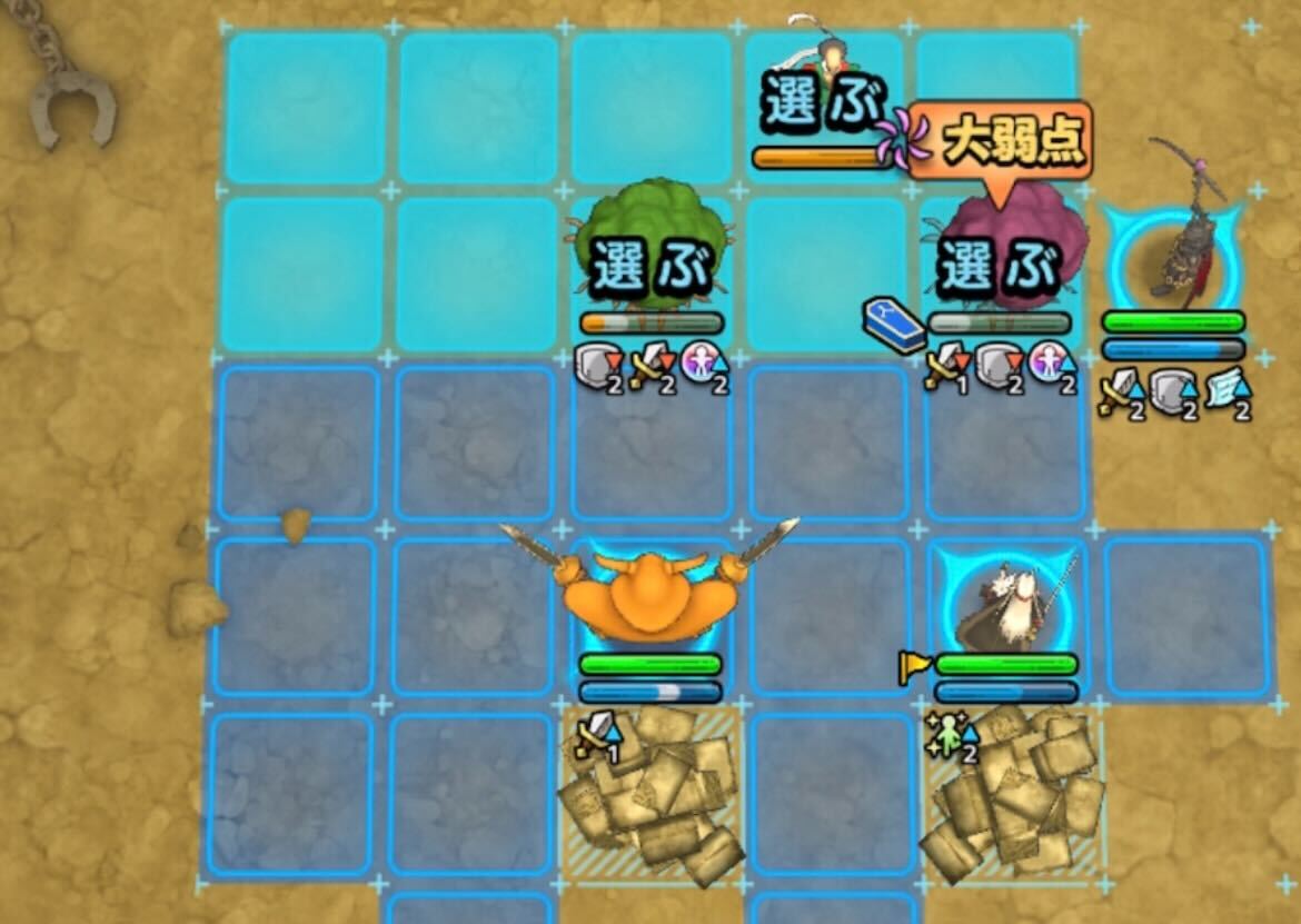 ボルテージアップ