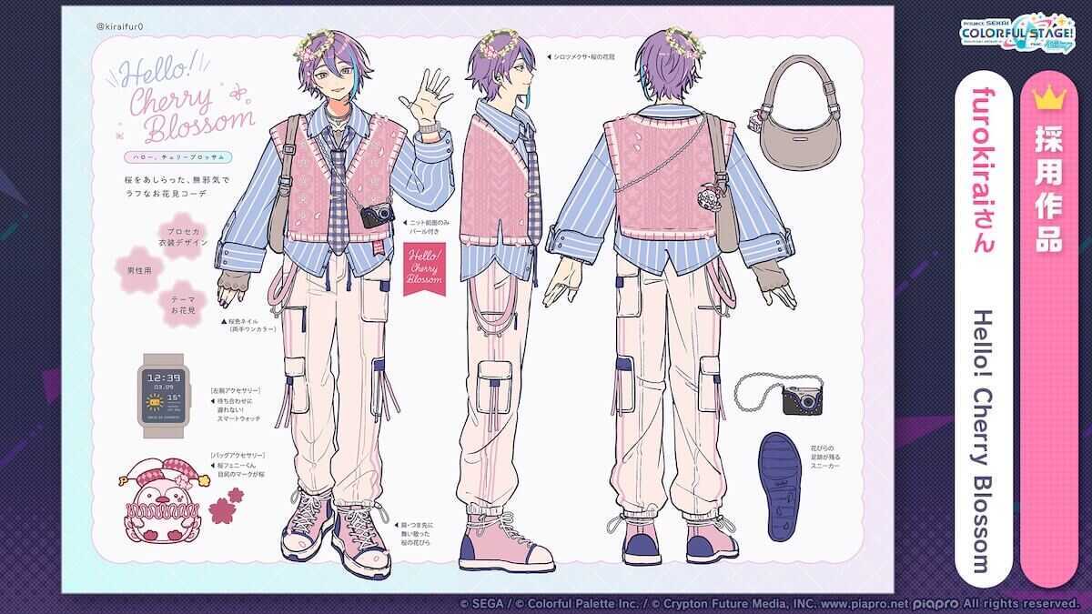 Hello! Cherry Blossom