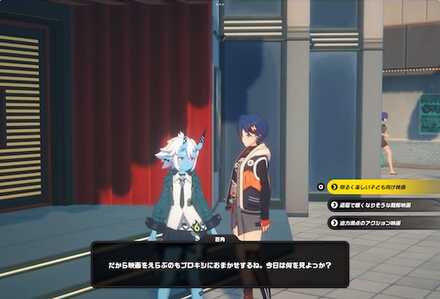 ルミナスクエアの映画館の画像