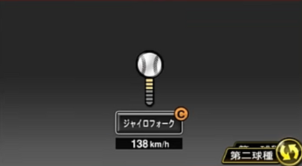 佐々木主浩画像