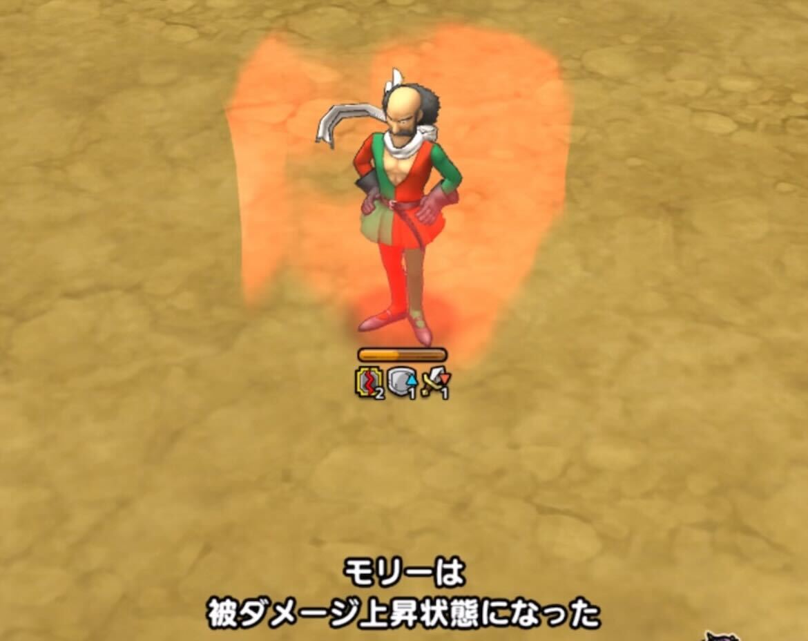 ピサロの追撃と大魔王の被ダメ上昇でモリーを削る