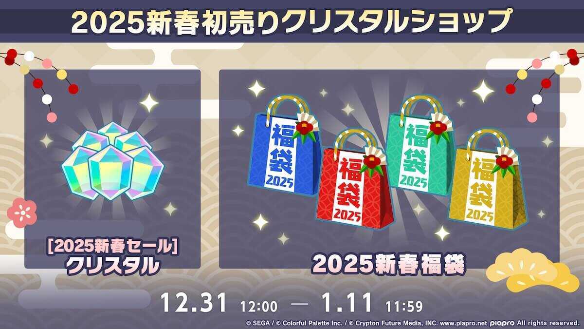 クリスタルショップ