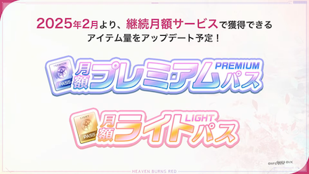 公式生放送の情報まとめ