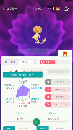 コメント画像