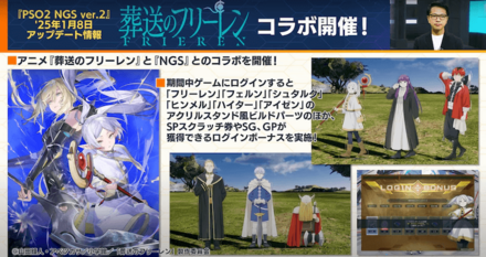 葬送のフリーレン