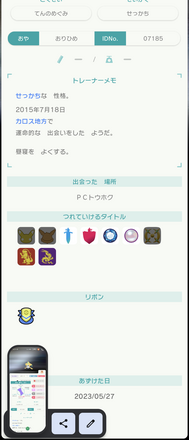 コメント画像