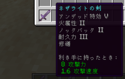 アンデッド特効