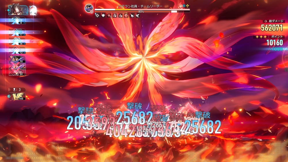 帰忘の流離人の必殺技