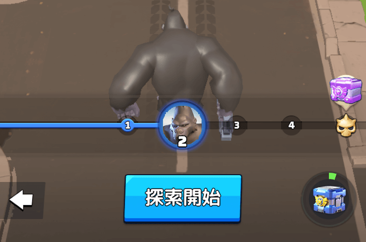 放置報酬(武装トラック)にドミネーター探索が追加