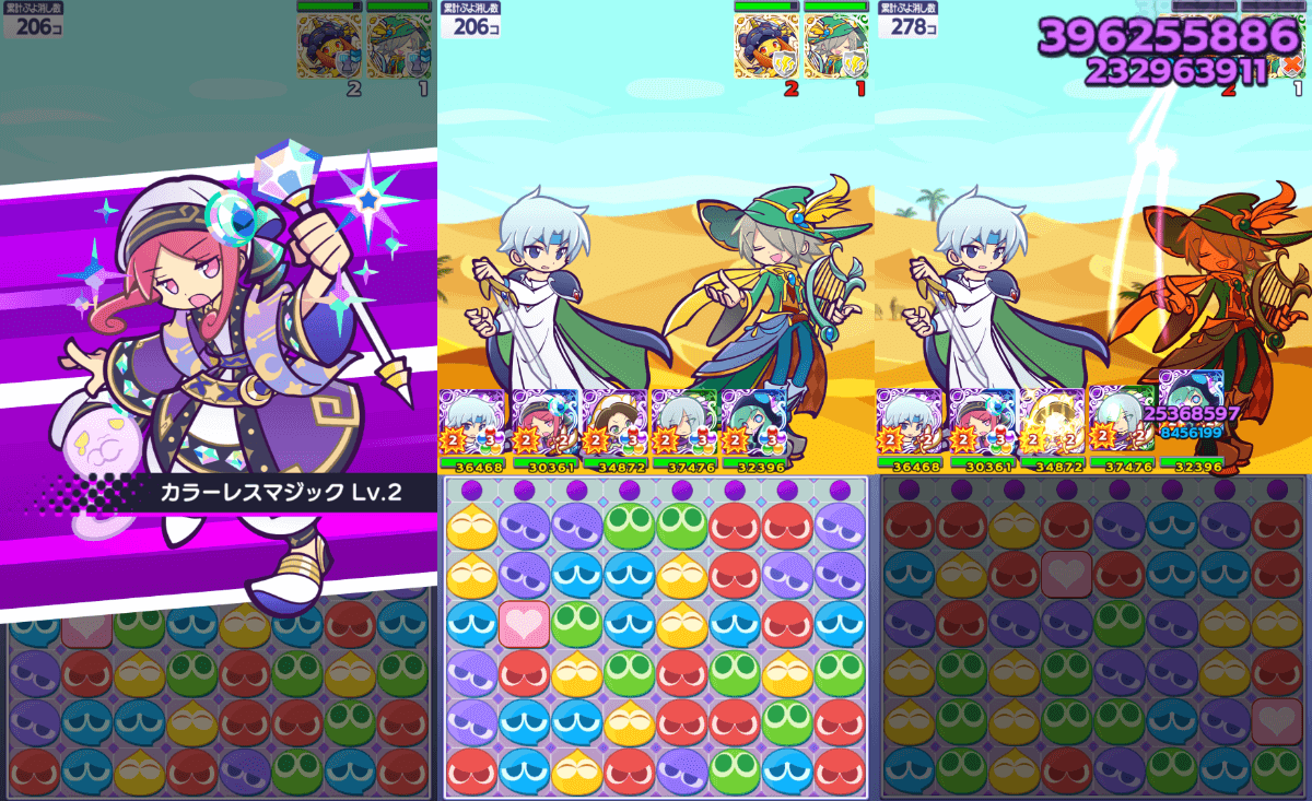 ダイヤハンターサリヴァン スキル