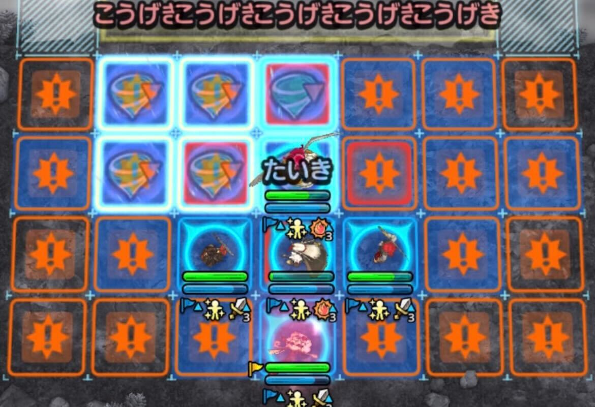 6ターン目に攻撃準備のマスから外して配置する