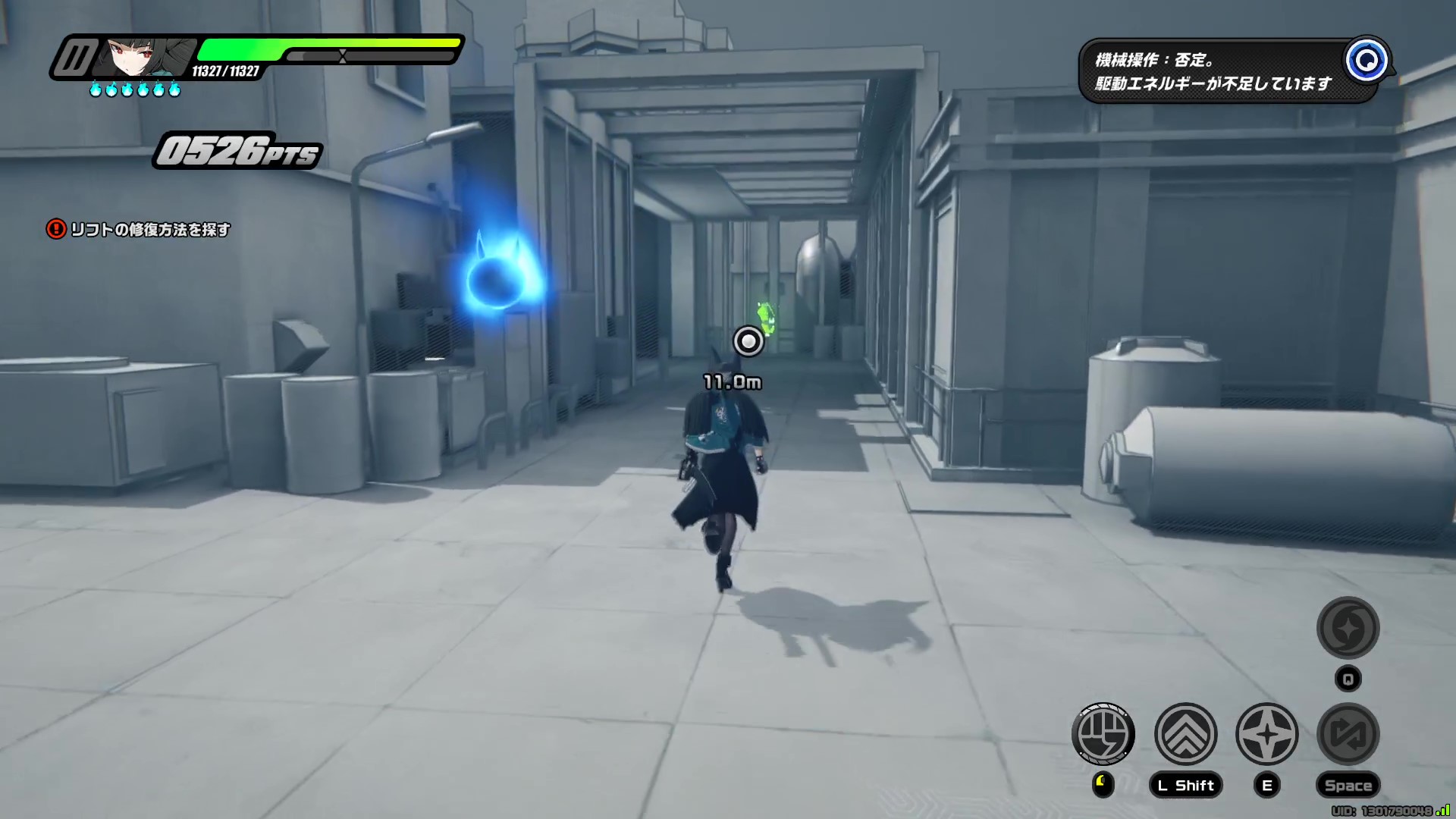 虚白なる荒廃の地へとは