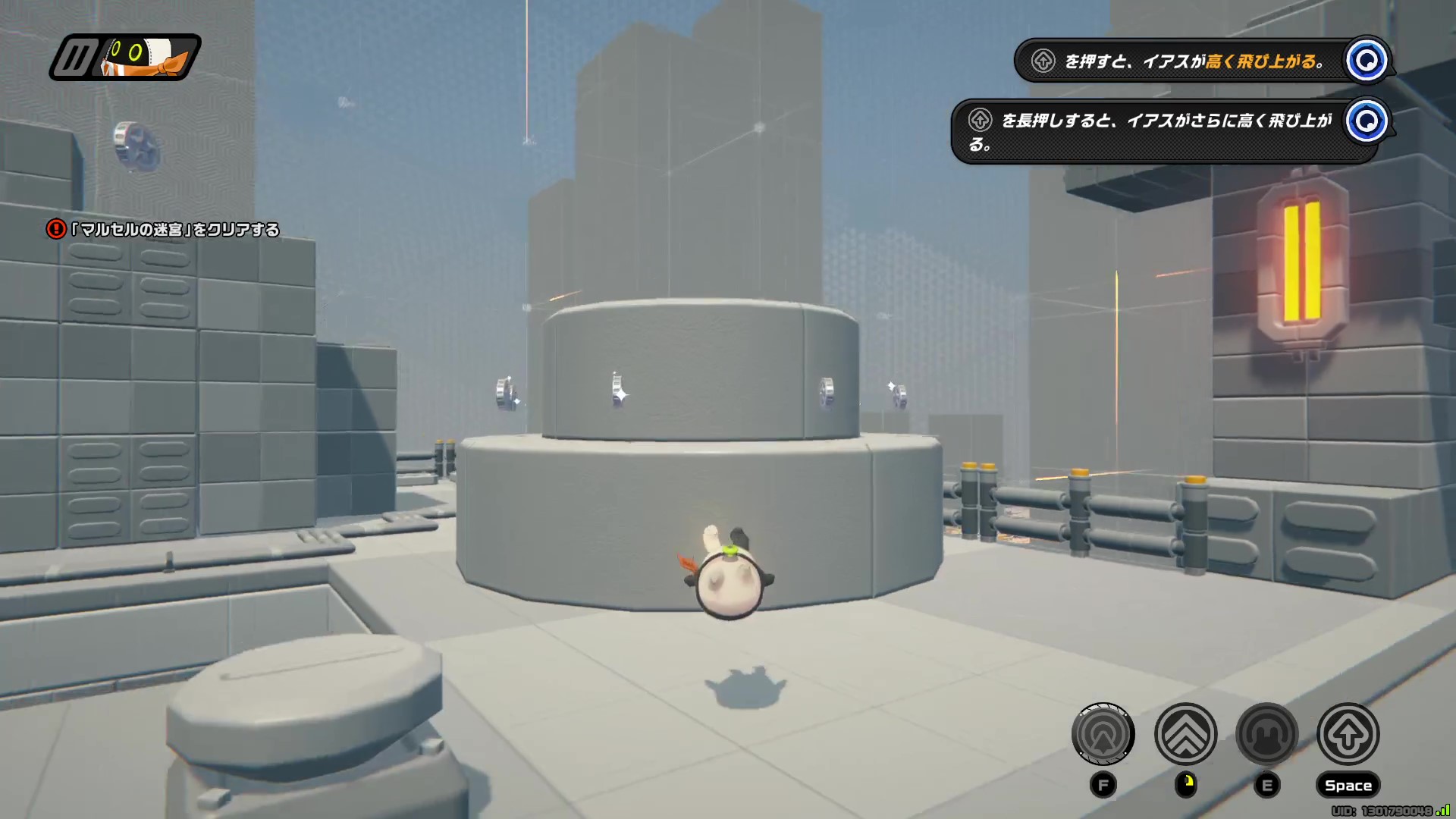 メインストーリー