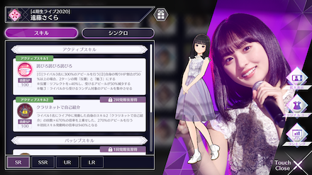 通常アピールを魅了で引き付けて味方を守る