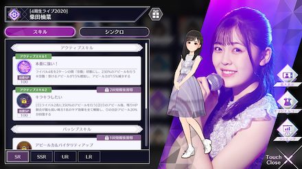 スキル1で敵4名に空腹を付与