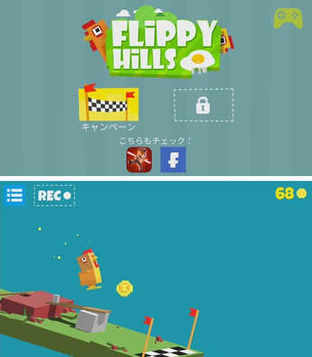 17 08 06 超厳選 Game8編集部が選ぶ今週のおすすめゲーム３選 今週は Flippy Hills Drive Ahead Sports 歌マクロス の3本 ゲームエイト