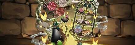 【12098】アルバートの正月ティーセット