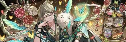 【12097】迎春の妖精王・アルバート