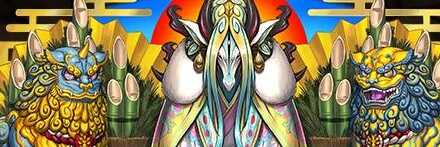 【12099】新年の白沢・マシロ