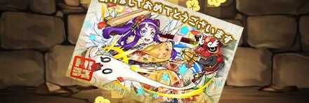 【12109】餅つきの魔天使・ルミエルの年賀状