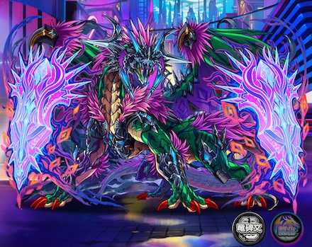 蝕毒の伝染龍 ロスト零