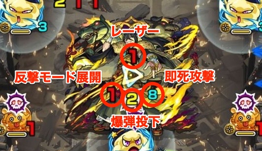 末法攻撃パターン