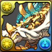 麦芽龍・ビアードンの画像