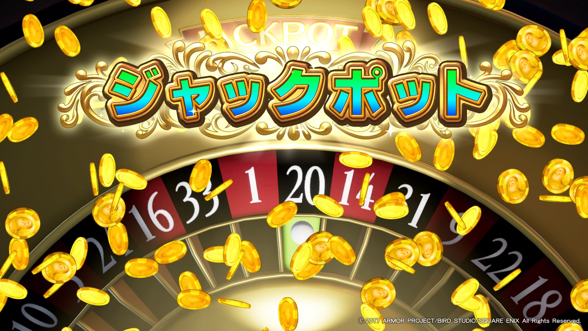 ジャックポットの画像