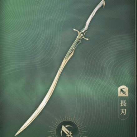 寛恕のタ・エイス・ヘアウトンの画像