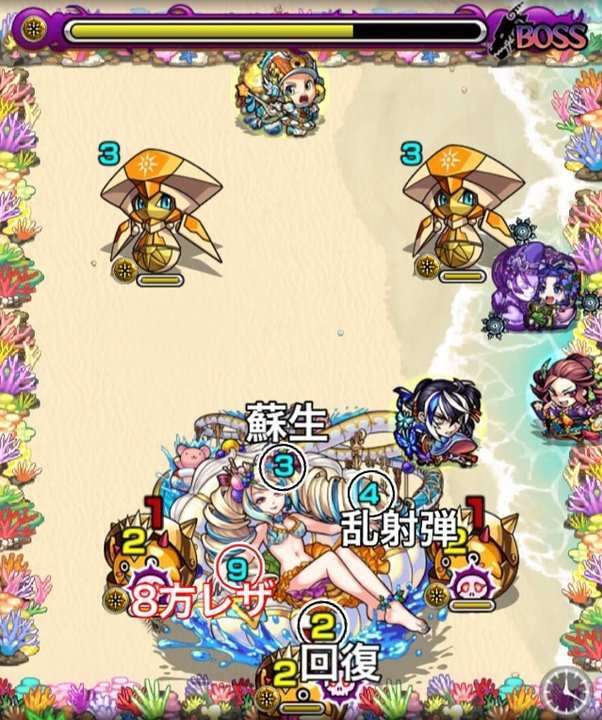 スプラティアのボス3攻略