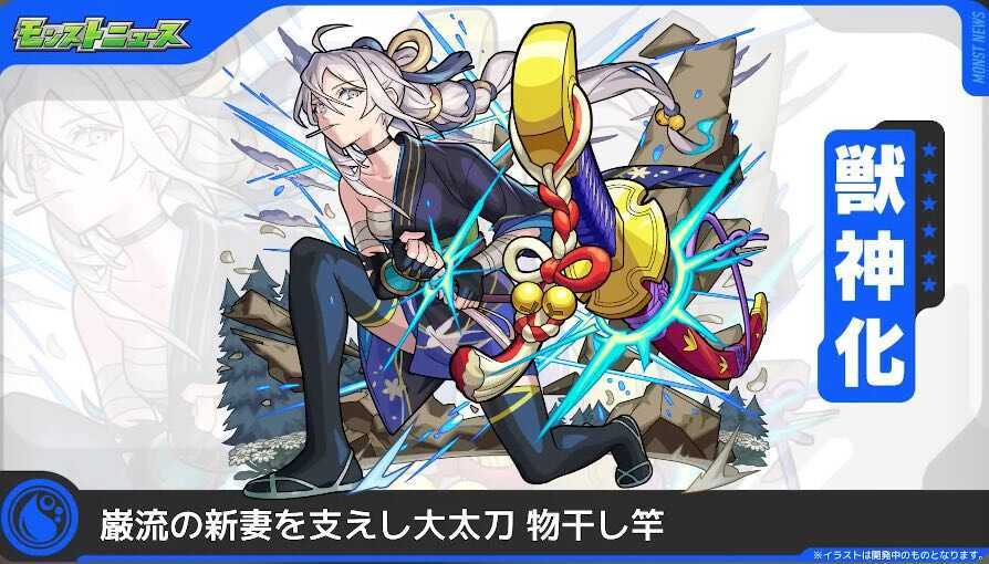 物干し竿 バナー