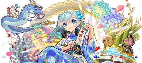 新春ネオの画像