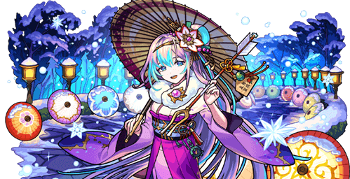 新春アビスの画像