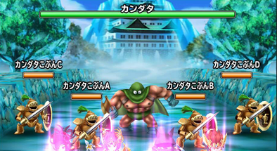 カンダタ（伝説級）の登場時の画像