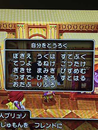 コメント画像